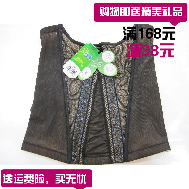 Corset - Ref 672689 Image 1