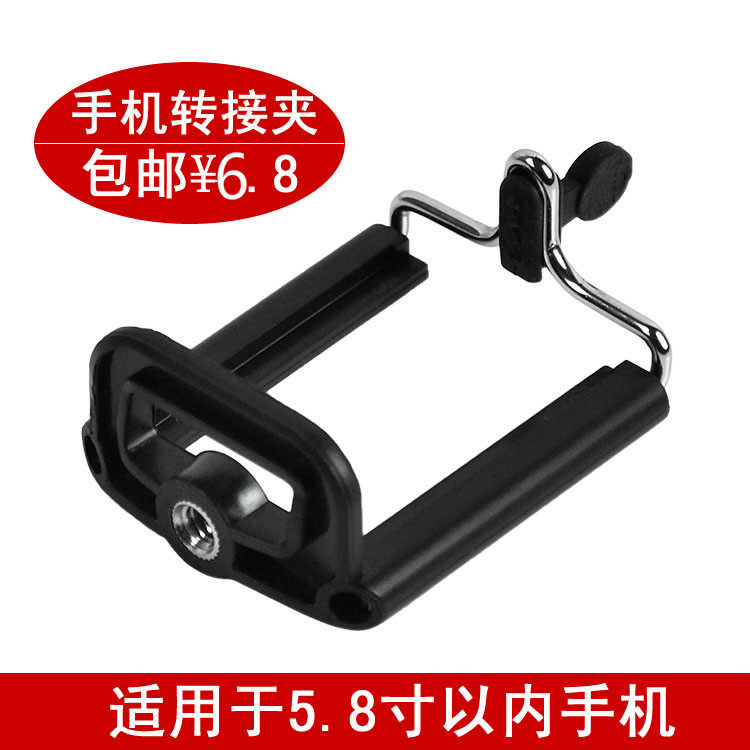 Support téléphone portable - Ref 1363149 Image 1