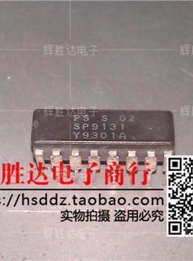 SP9131进口现货，集成电路IC 批量供应