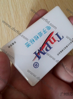 RFID抗金属电子标签 IC滴胶巡视卡 63*40*3mm 13.56MHz ISO14443A