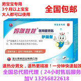 body amincissant A121 en autre - Ref 678019 Image 8