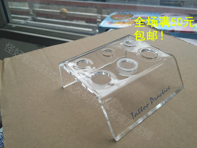 纹绣色料通用辅助剂