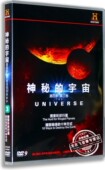 宇宙第四季 神秘 第三卷 盒装 英语原音 正版 DVD9 科普纪录片光盘