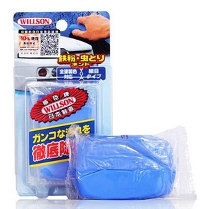 日本威颂WILLSON 进口磨泥 去污泥胶 洗车泥橡皮泥 去铁粉