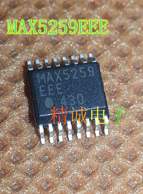 MAX5259EEE MAX5259 全新原装进口IC 实体店库存可拍