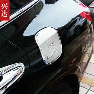 适用于2011-16款广汽本田歌诗图不锈钢油箱盖Crosstour油箱装饰贴