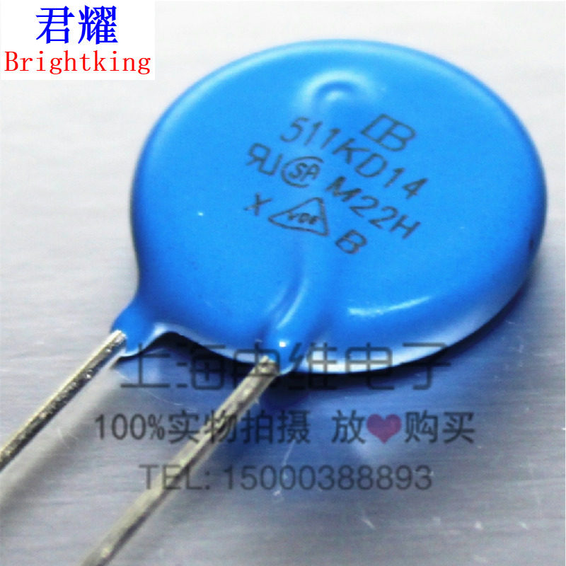 台湾君耀Brightking 压敏电阻511KD14 14D511K 510V 直径14MM