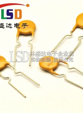 PPTC自恢复保险丝 RXEF040 72V 0.4A 400MA  保险管