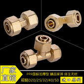 等径直接弯头三通 太阳能热水器1216铝塑管 纯铜 铝塑管活接配件