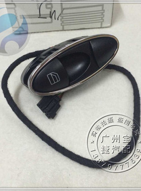适用奔驰CLS320CLS280CLS350CLS500CLS63车窗玻璃升降器开关按键