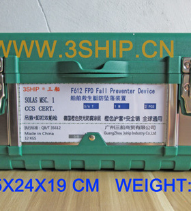FPD Fall Preventer Device 5T*1M/船舶救生艇防坠落装置CCS/LR