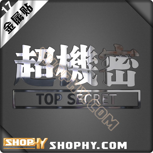 新世纪福音战士自行车动漫周边