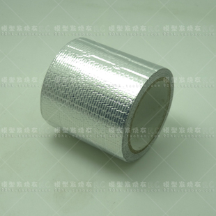 RC车壳补强纸 纤维胶纸/增加韧性防撞/补张铝膜 53351