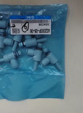 全新原装正品SMC调速接头 AS2000P-06-06 现货销售