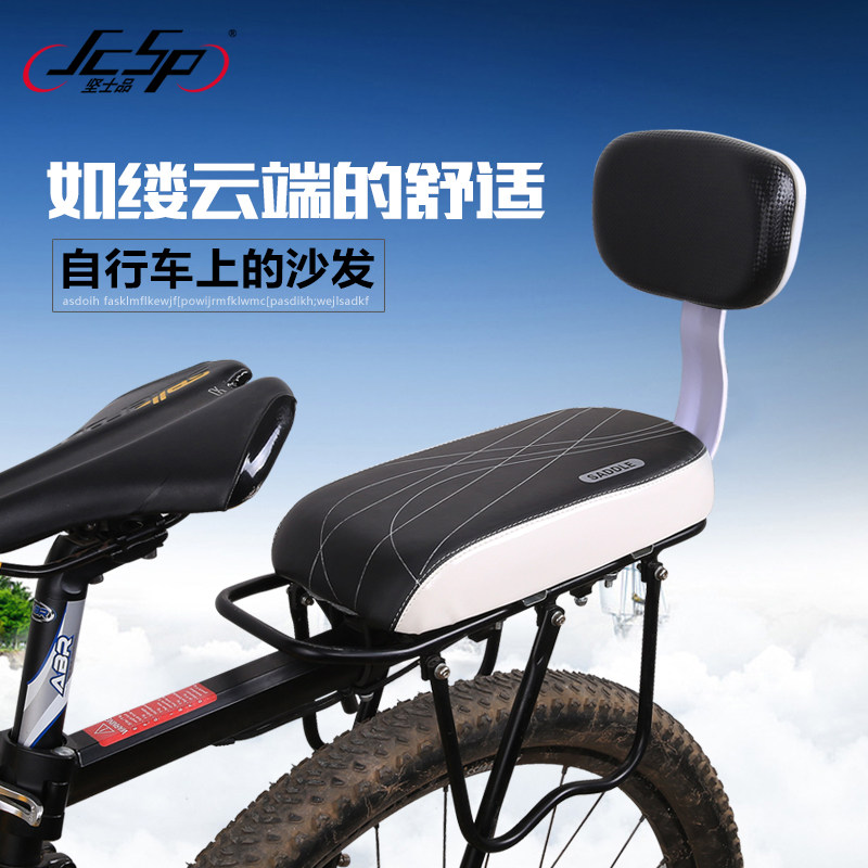 Selle de vélo JCSP  - Ref 2348240 Image 1