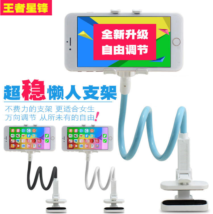 Support téléphone portable - Ref 1366580 Image 1