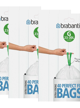 100%德国原装进口BRABANTIA ROLLS PACK加厚垃圾袋23-30L白色现货