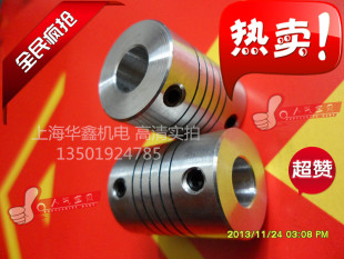 弹性联轴器3D打印机联轴器编码 L25 器联轴器电机联轴器D19