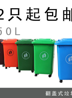加厚翻盖小区物业楼道垃圾桶