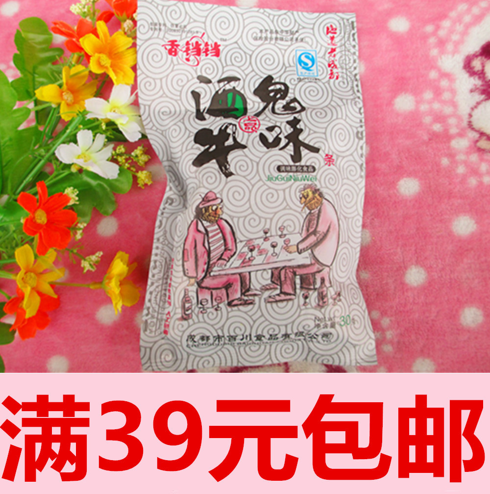 牛味24克小吃膨化非油炸香铛铛