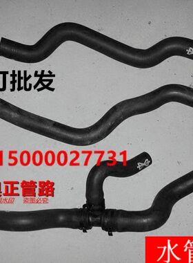 大众Polo波罗 晶锐 暖风水管 暖风水箱水管 防冻液水管正品