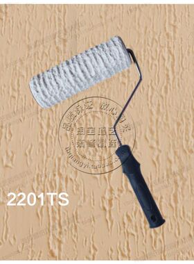 8寸白色橡胶压花滚筒质感艺术涂料花纹滚筒硅藻泥施工工具2201TS