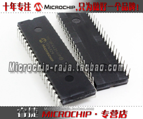 PIC18F4431-I/P DIP40 原装正品 Microchip微芯专营店 现货