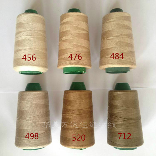 卡其色粗线高速涤纶缝纫线202