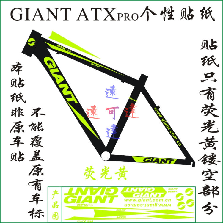 Décoration pour vélo - Ref 2282589 Image 1