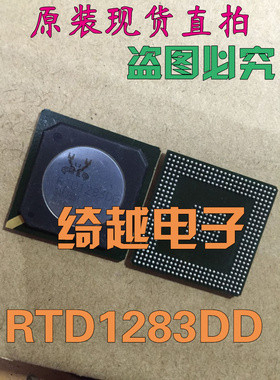 全新正品原字 RTD1283DD 液晶芯片
