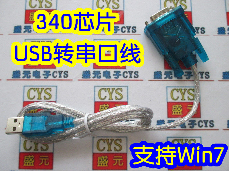 Hub USB - Ref 367739 Image 1