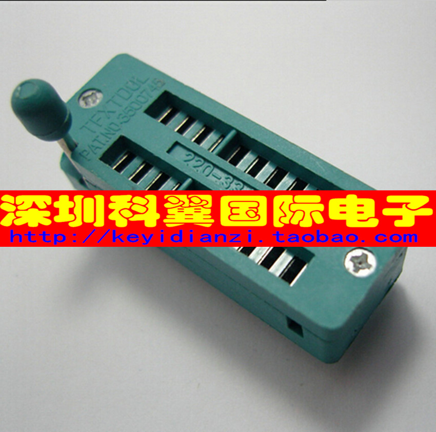 20P锁紧座 20P锁紧IC座 20P IC活座 自锁紧座 DIP20测试座(窄体)