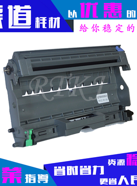 适用兄弟DR2050硒鼓HL2040 2030 2820 MF7420 7010 7220 7820鼓架