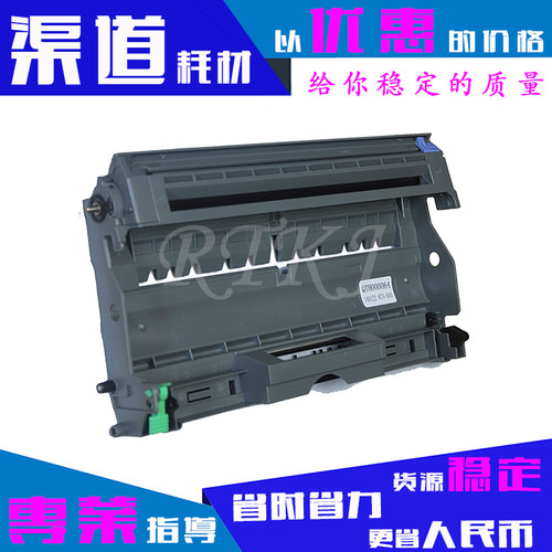 适用联想LD2020硒鼓LJ2000 2050N 3120 3220 M7020 7120 7030鼓架