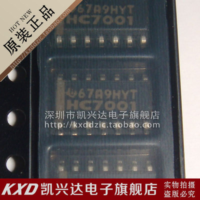SN74HC7001DR HC7001 TI SOP-16 现货库存▲品质保证