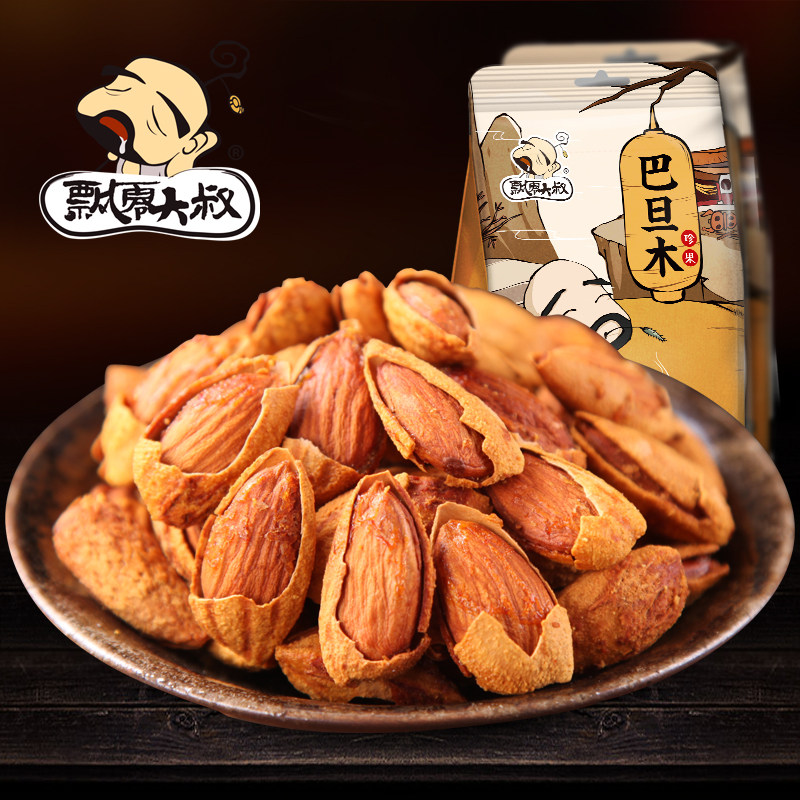 #好店即正义#吃货必备：不用等到双11也可以尽情买的好店分享