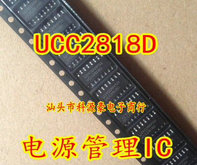 UCC2818D 全新 电源管理芯片 实价可直拍