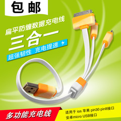 Câble extension USB - Ref 442479 Image 9