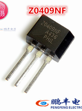 【鹏丰】原装现货 Z0409NF 三端双向可控硅开关 4A/800V TO-202