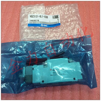 100%原装●正品●日本SMC电磁阀VQZ3121-6L1-X38 全新5L1 4L1 3L1