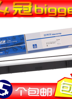 适用爱普生LQ1600K色带架LQ1900K 1600K2 实达LQ1900K3E 1900KIII