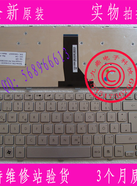 ACER aspire NV47 3830T 3830TG 4755 4830TG 4755G V3-471GR键盘