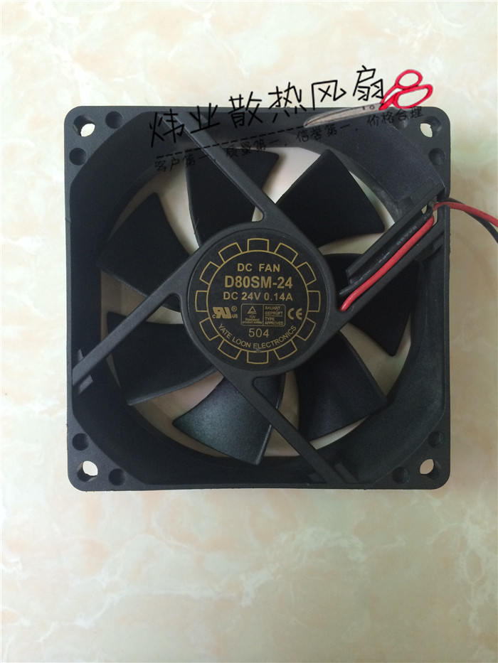 原装YATE LOON/悦伦 D80SM-24 8Cm散热风扇 24V 0.14A变频器风扇