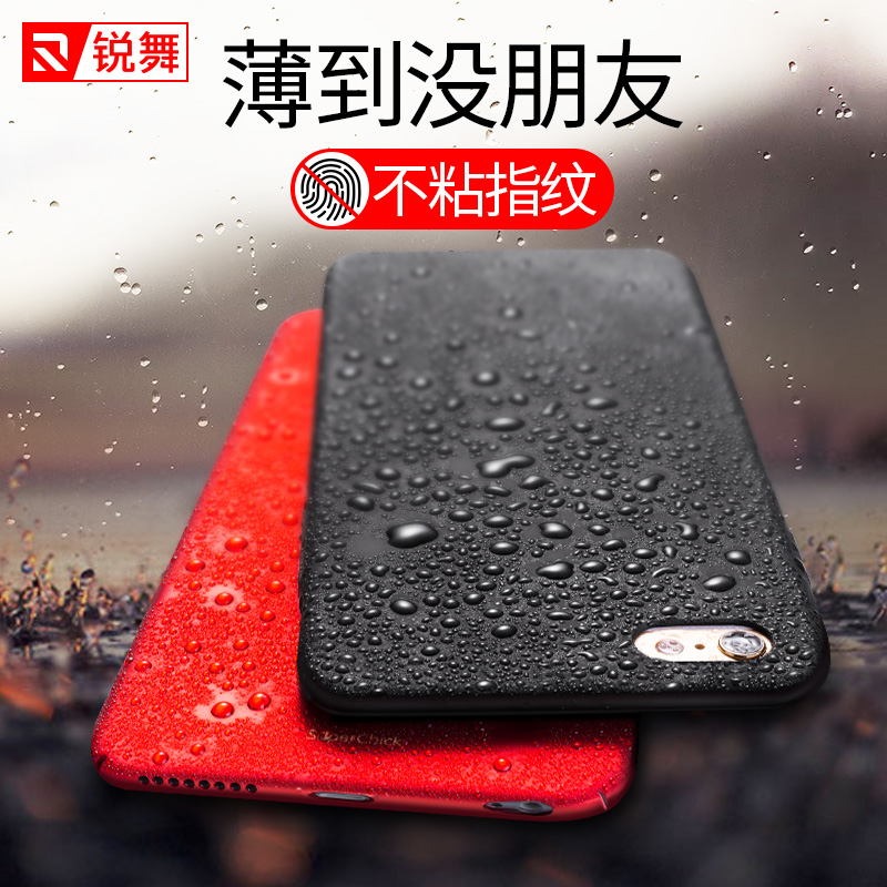 ÈñÎèiphone6ÊÖ»ú¿ÇÆ»¹û6plus³±ÄÐ6sÄÐPulsÅ®sPulsºÚiPoneºì6Íâ¿ÇSPÇéÂÂyingÉ¢ÈÈs·À³¬±¡pʱÉиöÐÔiÁËÕýƷȦ°ü