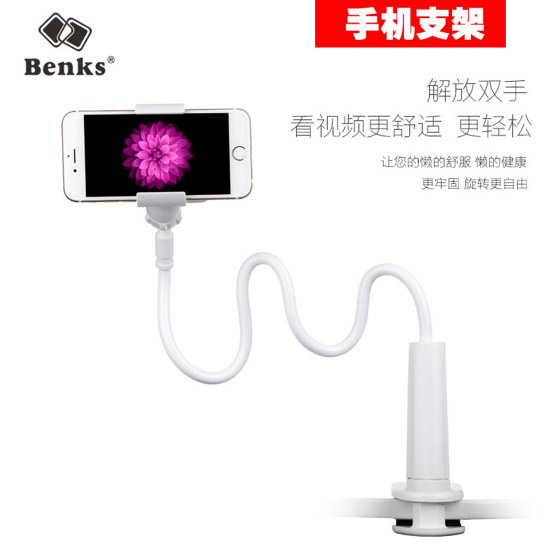Support téléphone portable BENKS - Ref 1357466 Image 1