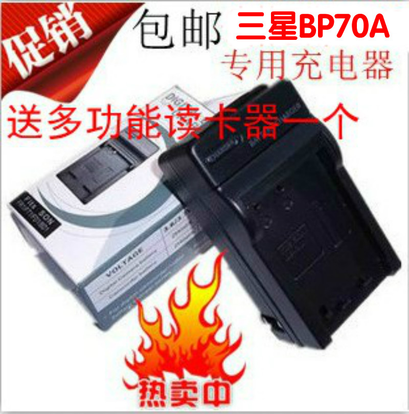 °üÓÊ ÈýÐÇBP70AÏà»úµç³Ø³äµçÆ÷ ES65 ES70 ES73 ES75 ES80 PL120