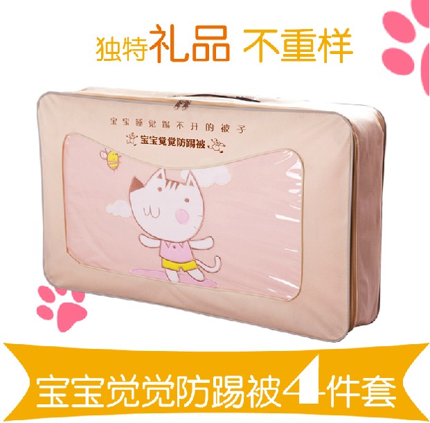 Coffret cadeau pour bébé BABY TO SLEEP - Ref 1977406 Image 1