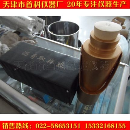 SYD-0601型沥青取样器， 沥青取样瓶