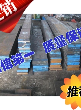 上海现货供应KDA1S -高周波KOSHUHA高级热作模具钢材