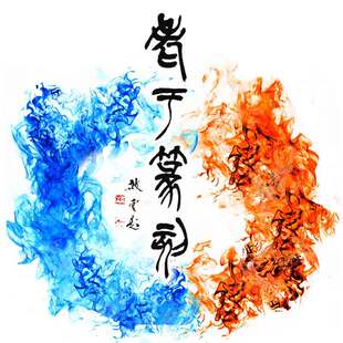 实力印人精心定制 老于篆刻 亲手精刻 赠精美印石 包料包邮